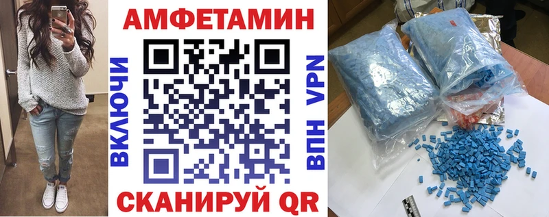 АМФ VHQ  Нефтекамск 
