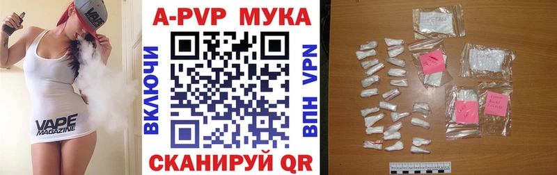 наркотики  Нефтекамск  Альфа ПВП СК 