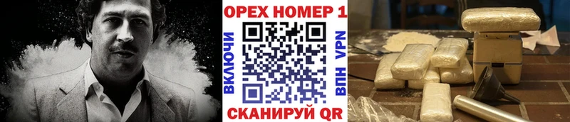 мега ТОР  Нефтекамск  Cocaine Эквадор 