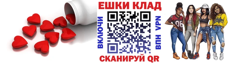 Экстази mix  Нефтекамск 