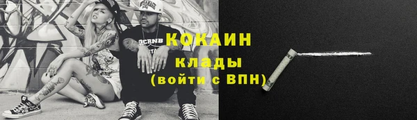 кокаин VHQ Алзамай