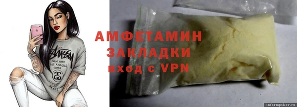 mix Алексин