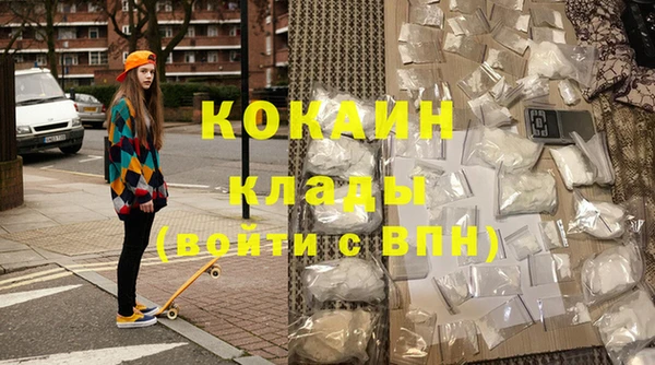 кокаин VHQ Алзамай