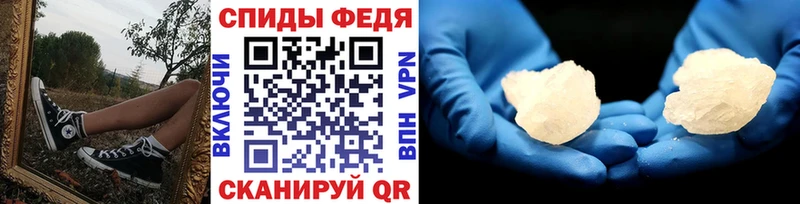Первитин мет  где найти наркотики  Нефтекамск 