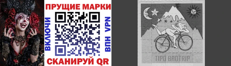 Наркотические марки 1500мкг  где продают   Нефтекамск 