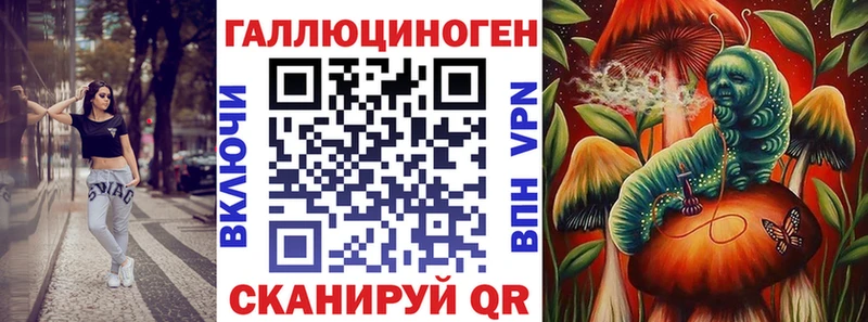 Галлюциногенные грибы GOLDEN TEACHER  МЕГА ONION  Нефтекамск 